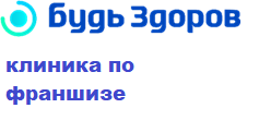 Клиника Здоровья