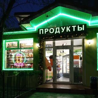 Суперфуд