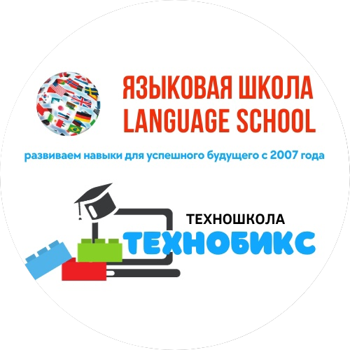 Мухутдинова Альфия Хамзиновна