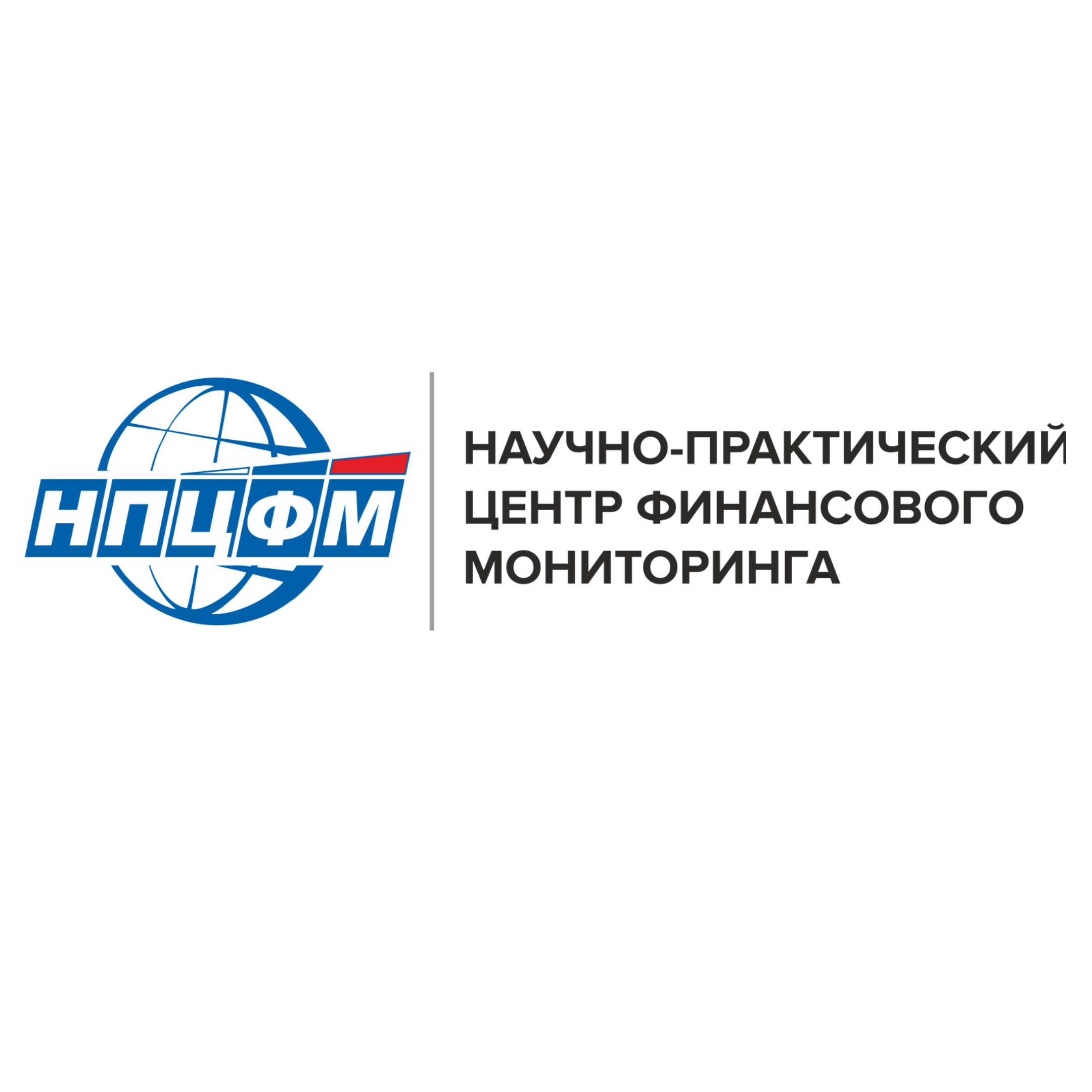 Научно-Практический Центр Финансового Мониторинга
