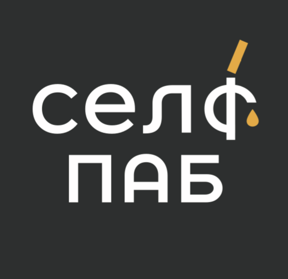 One&Only Self Pub