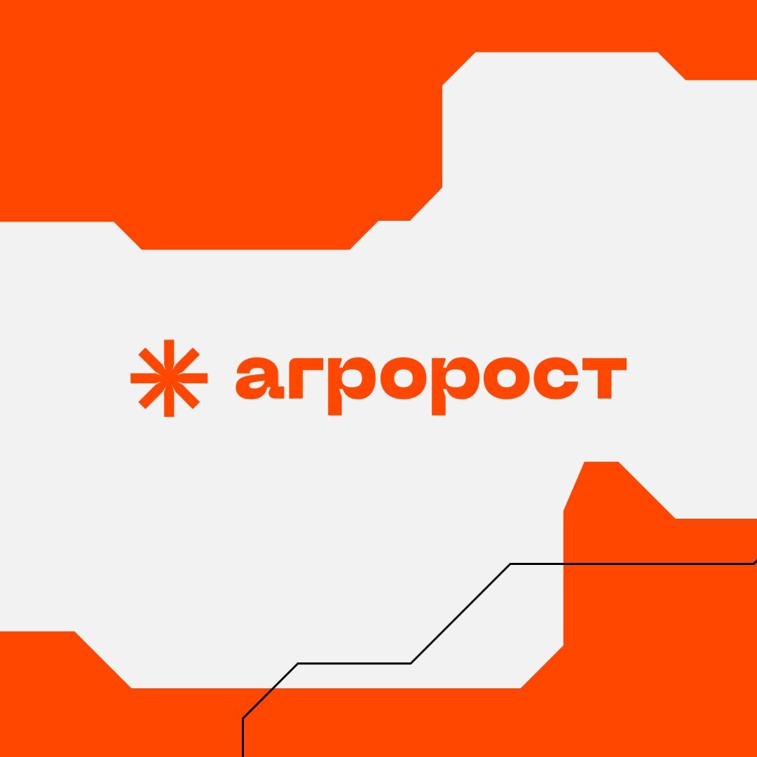 Агророст