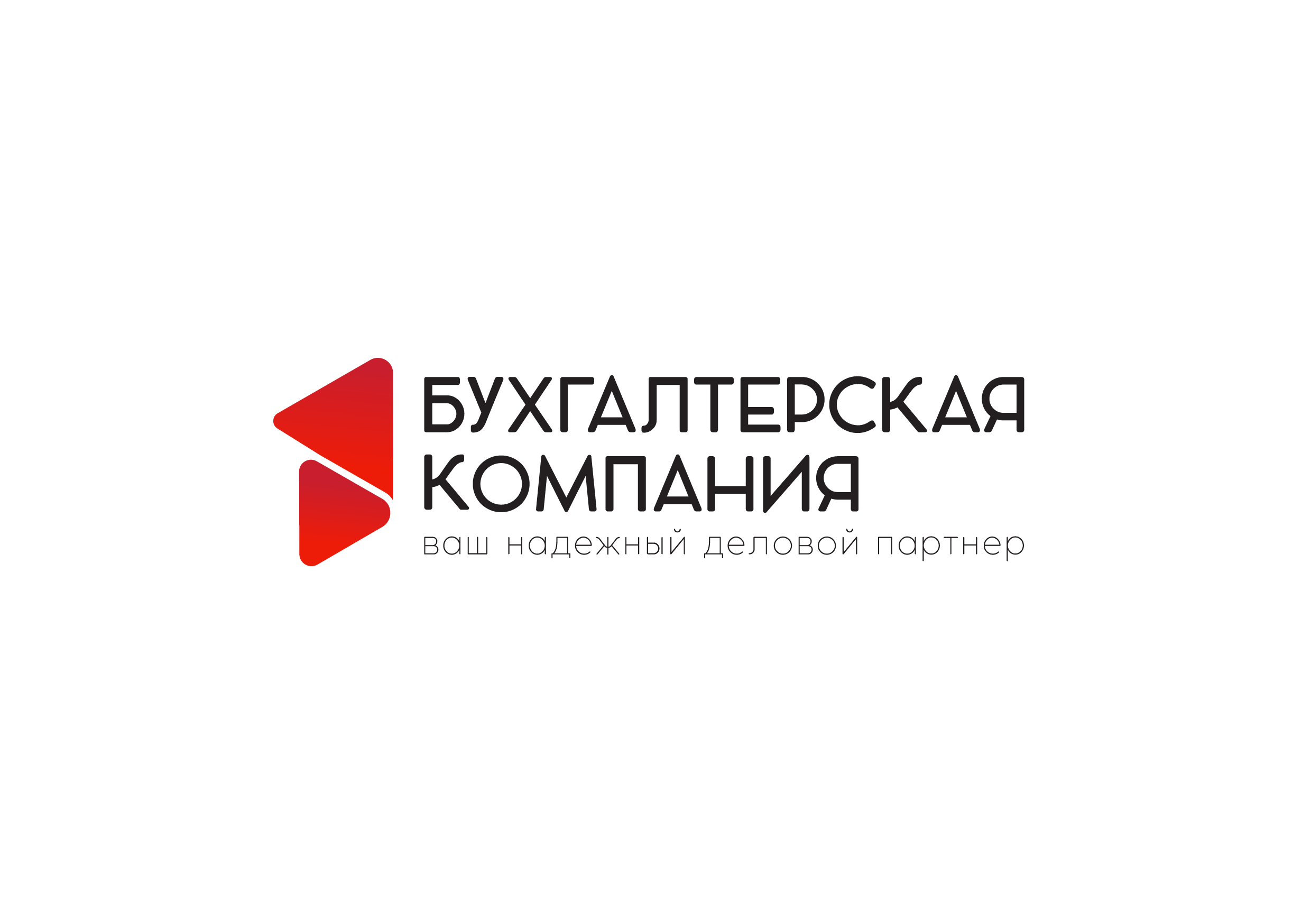 СБК ПЕРВАЯ КОНСАЛТИНГОВАЯ