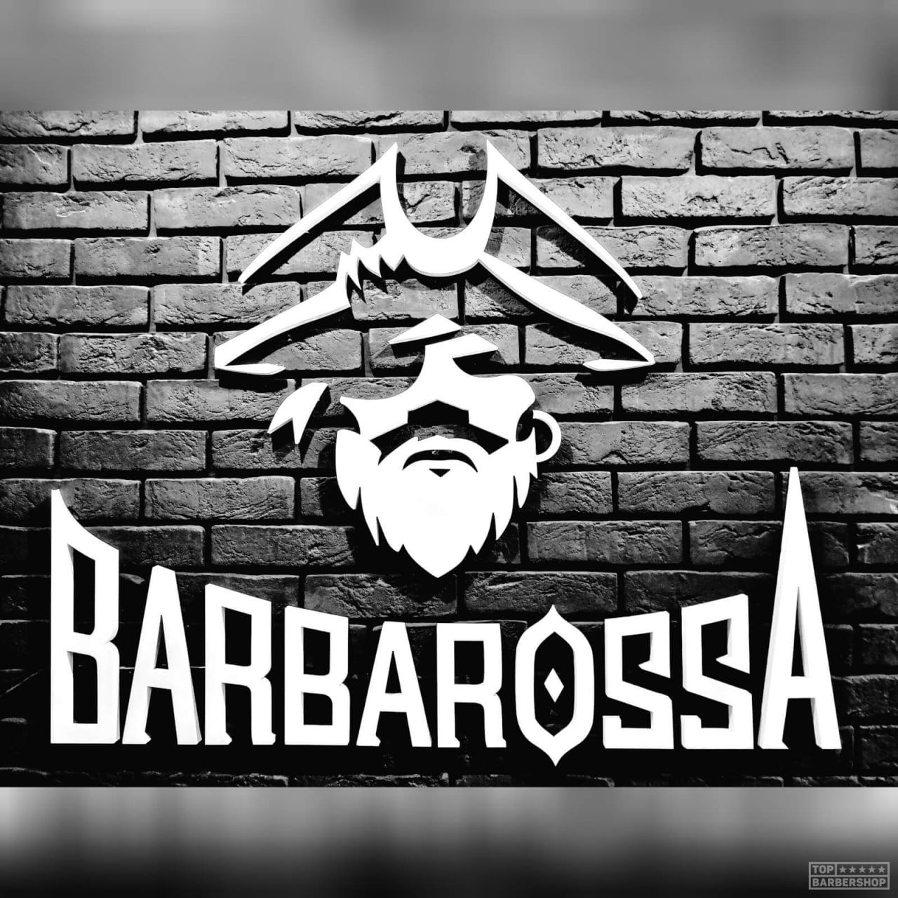 Барбершоп BarbarossA, Путилково