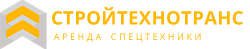 СТРОЙТЕХНОТРАНС