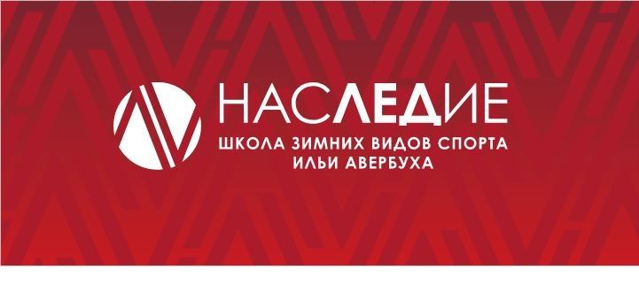Союз Мастеров Спорта
