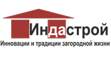 Индастрой