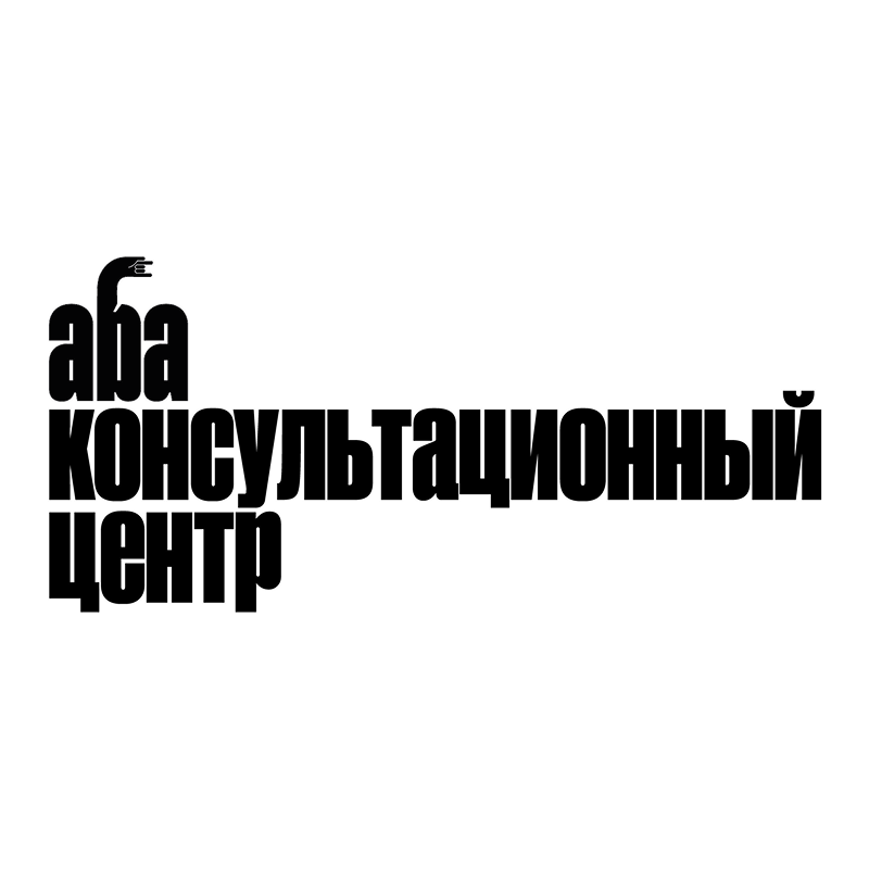 Консультационный Центр Ассоциации Блогеров и Агентств
