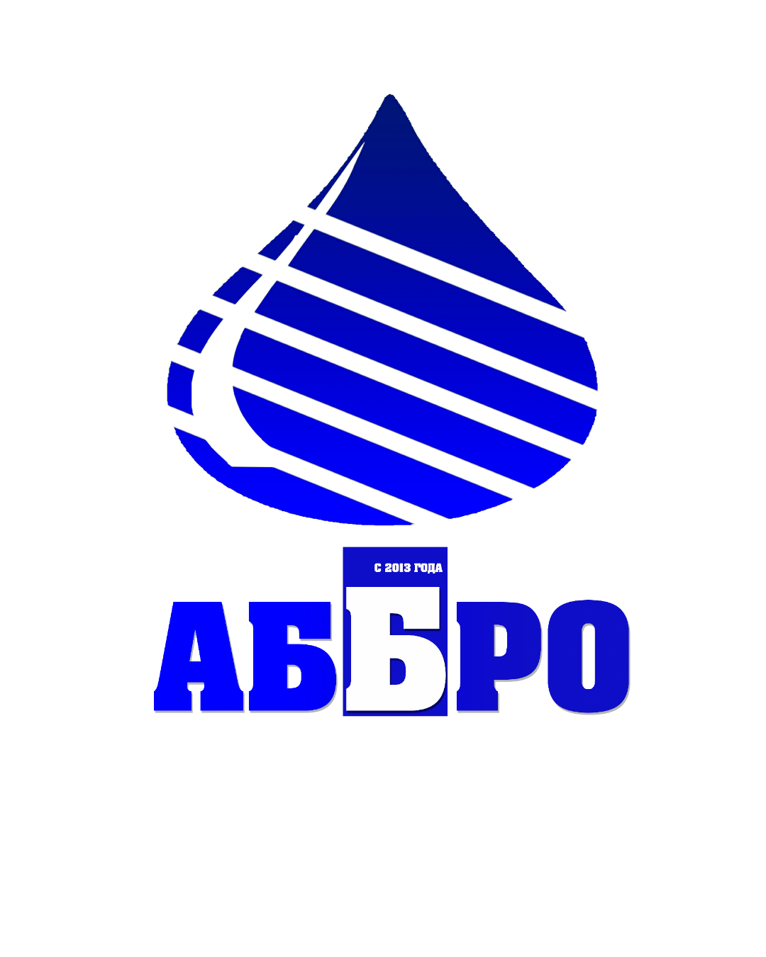 АББРО