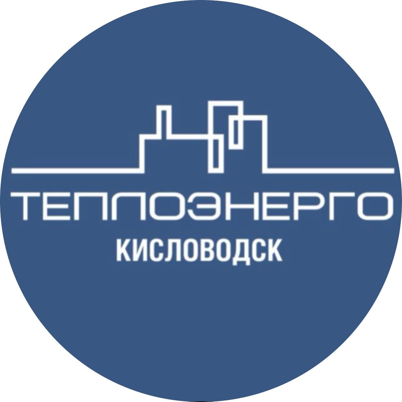 Теплоэнерго Кисловодск