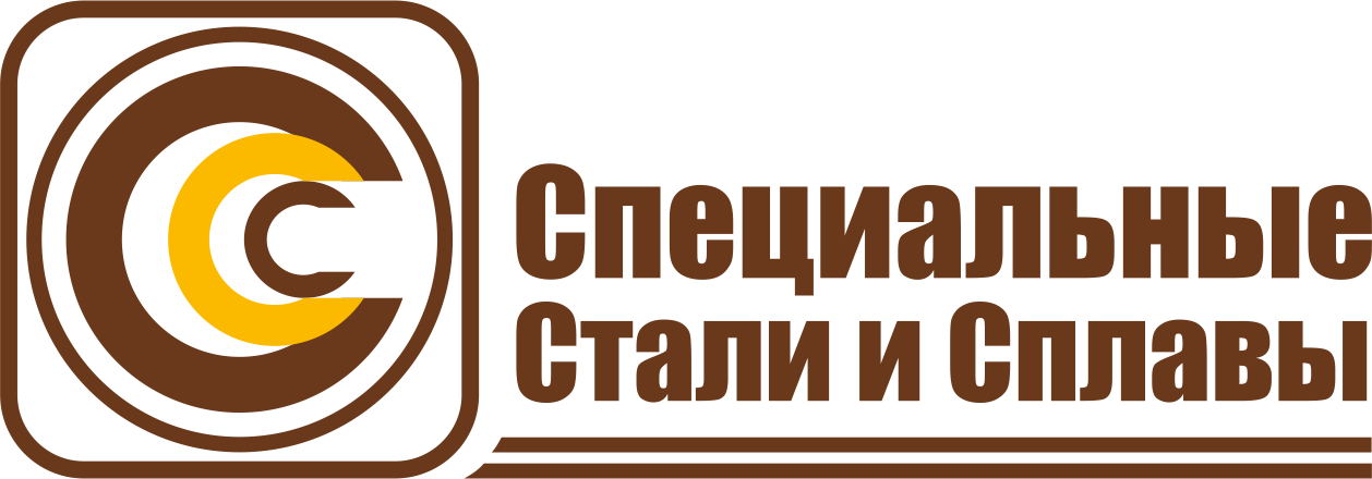 Специальные стали и сплавы