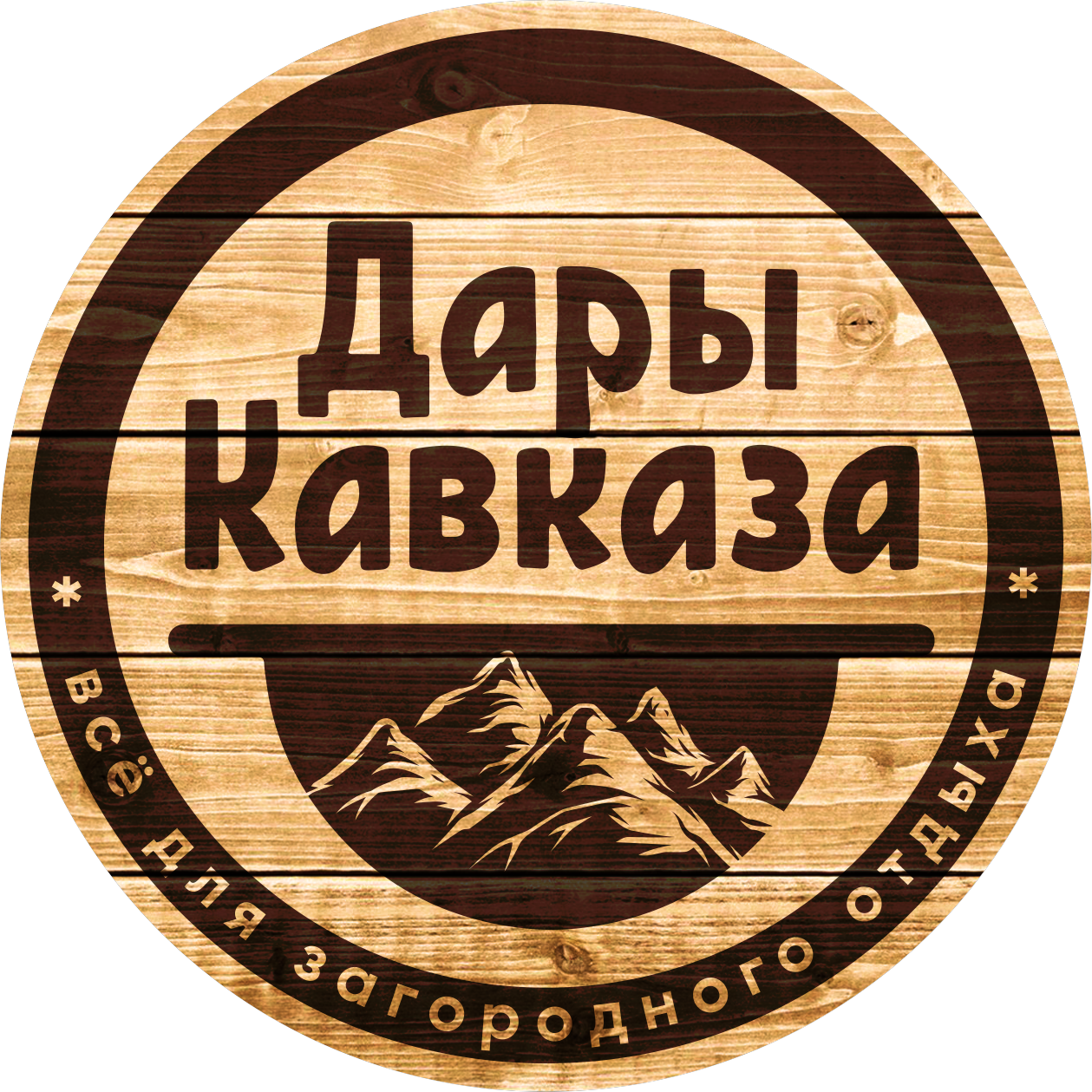 Дары Кавказа