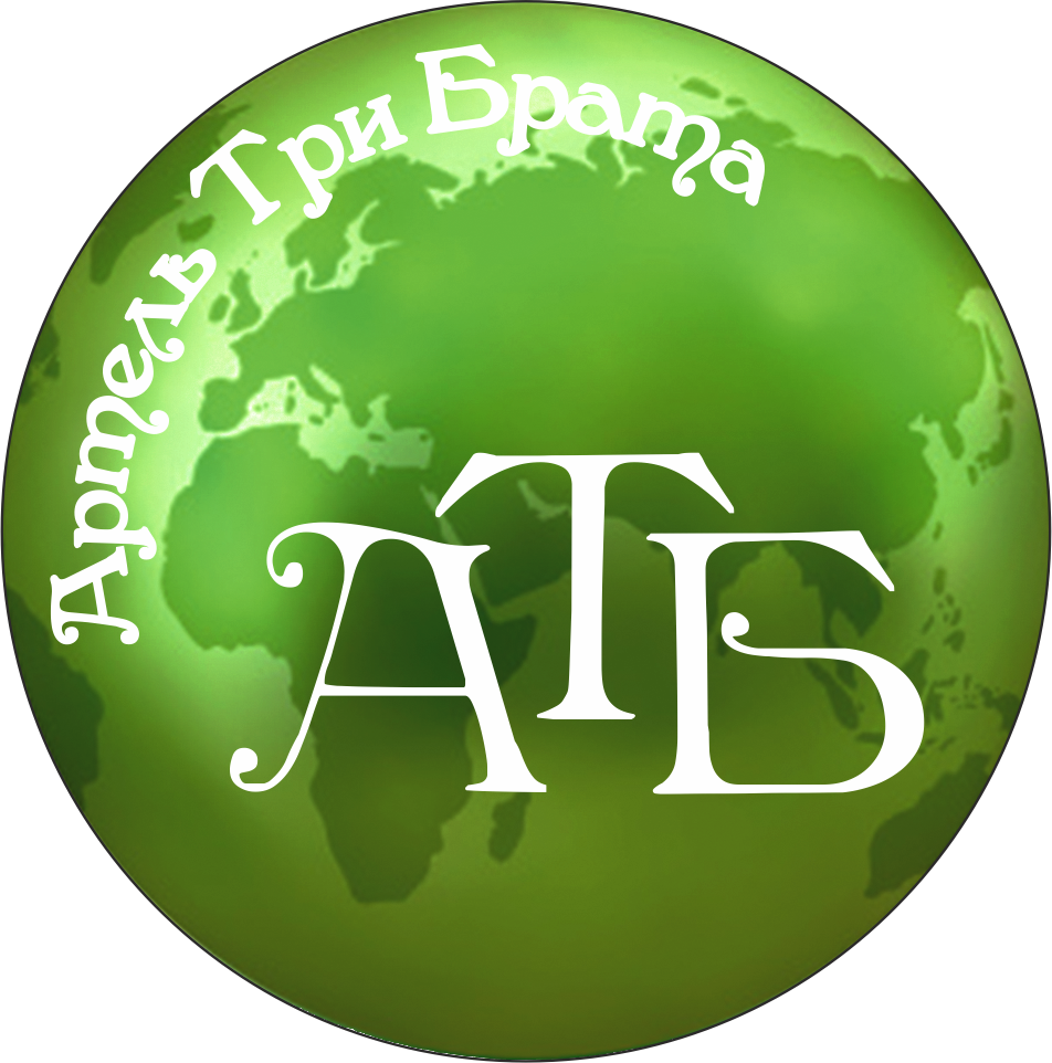 Артель Три Брата (ИП Буров Александр Иванович)