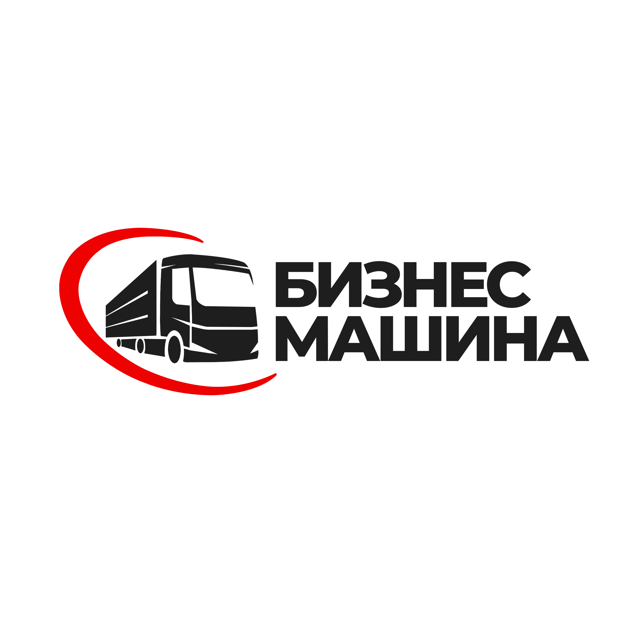 Бизнес Машина