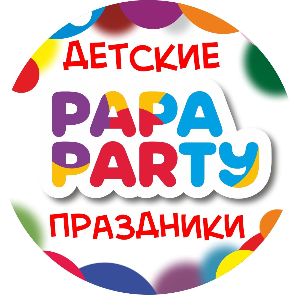 PapaParty