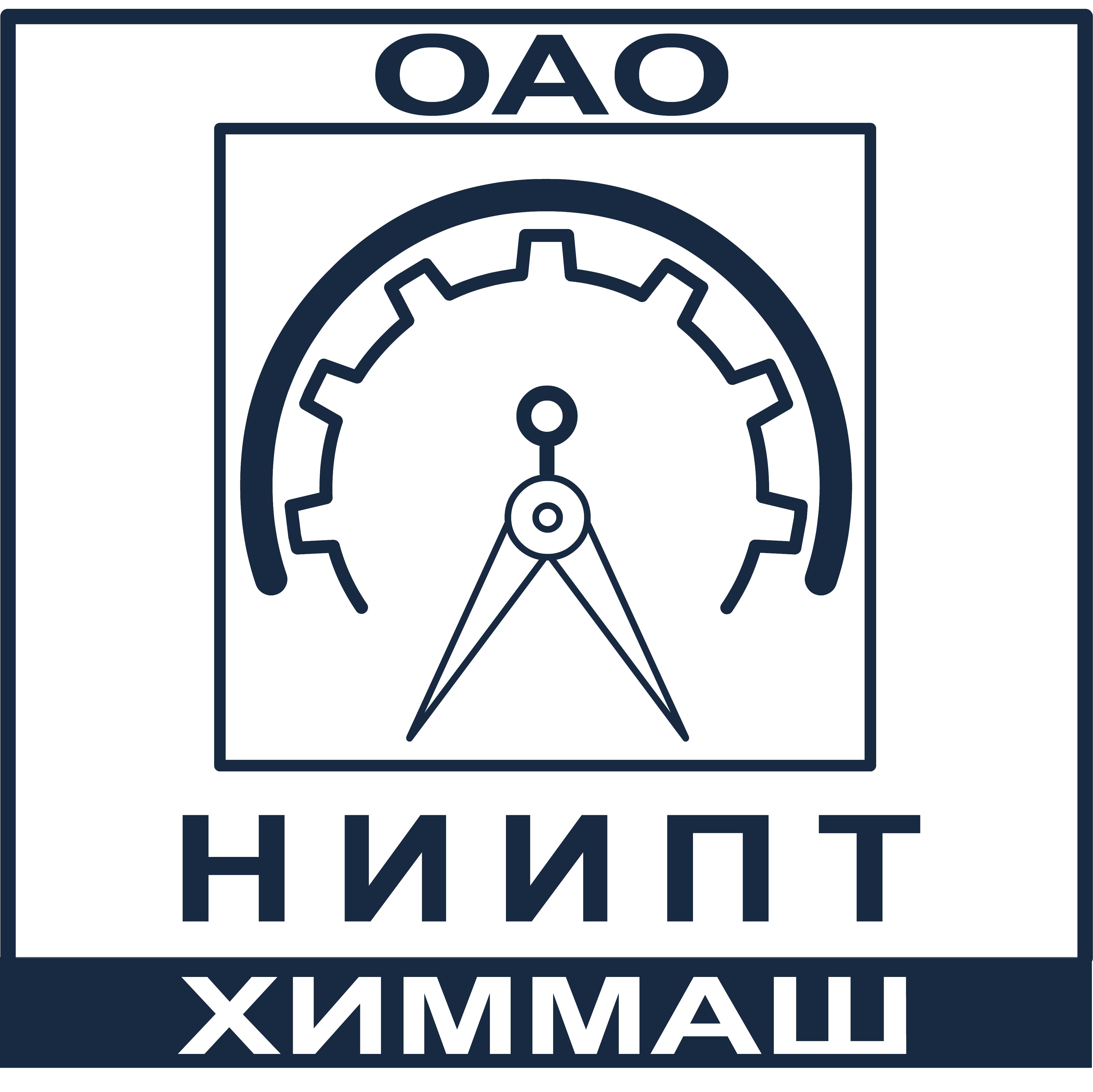 НИИПТхиммаш