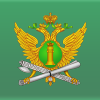 Отдел судебных приставов по Балашихинскому р-ну и г. Железнодорожному ГУ ФССП России по Московской области