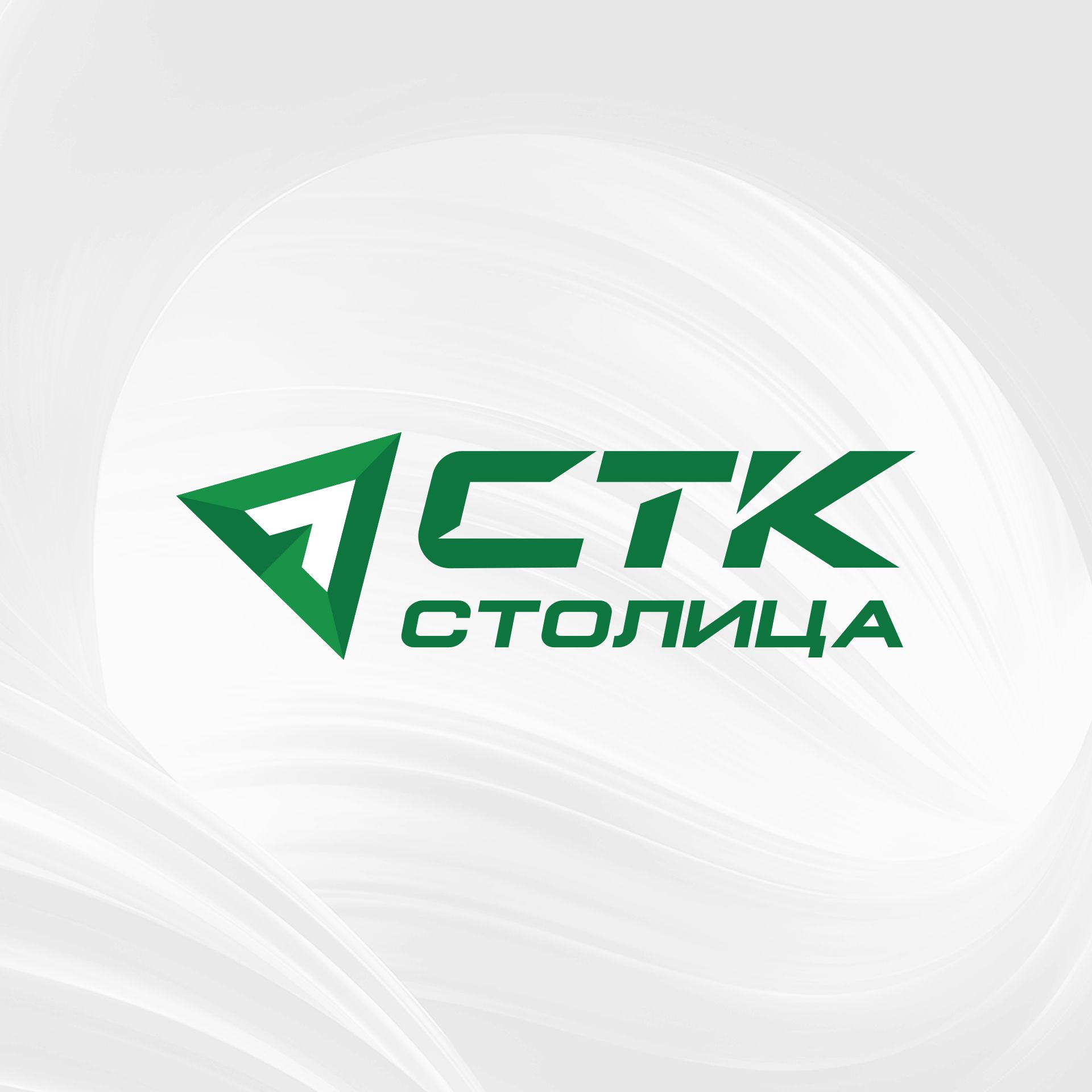 Строительно-Транспортная Компания - Столица