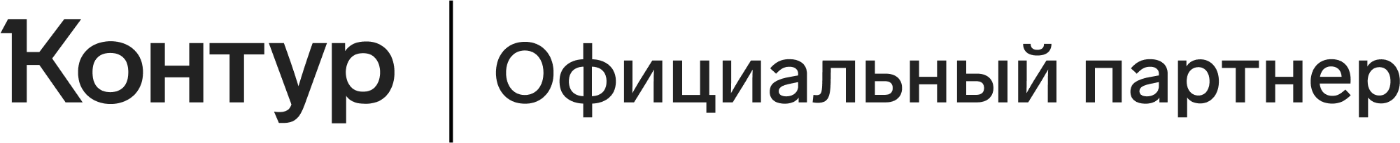 Инсталл