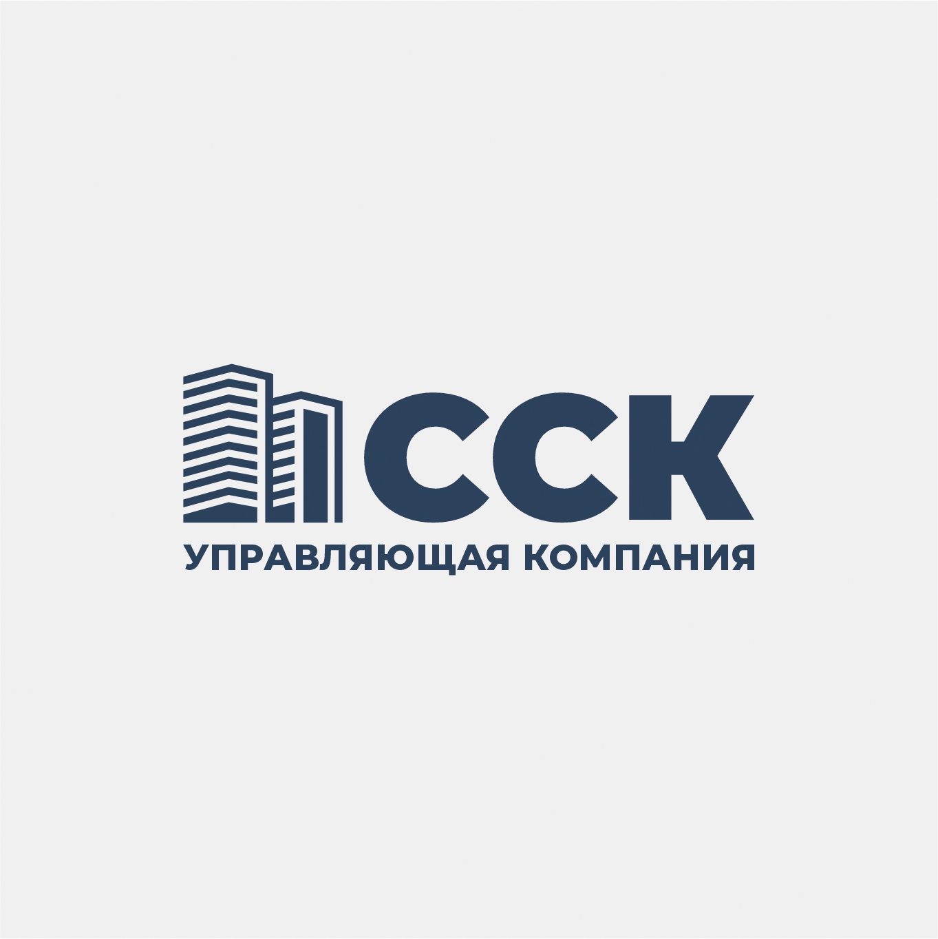 УК ССК