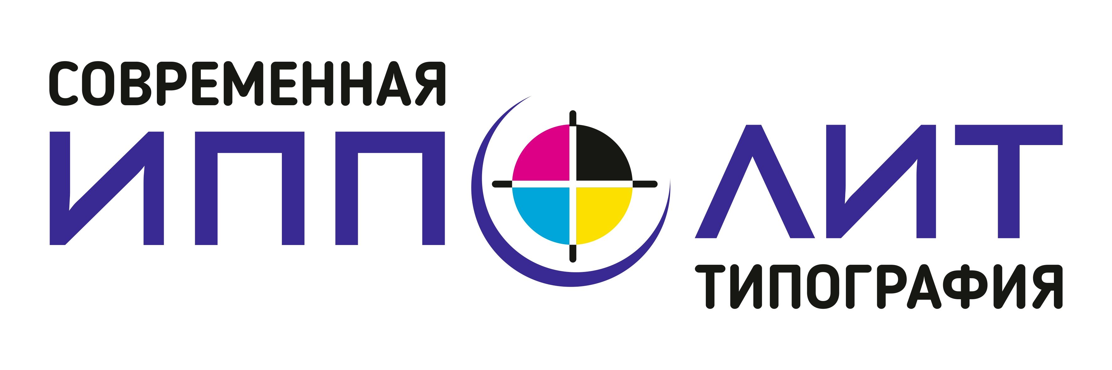 ИППОЛиТ