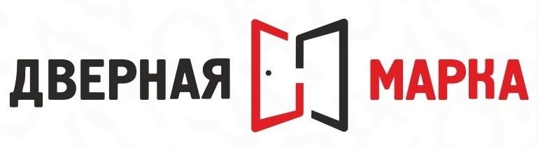 Дверная Марка
