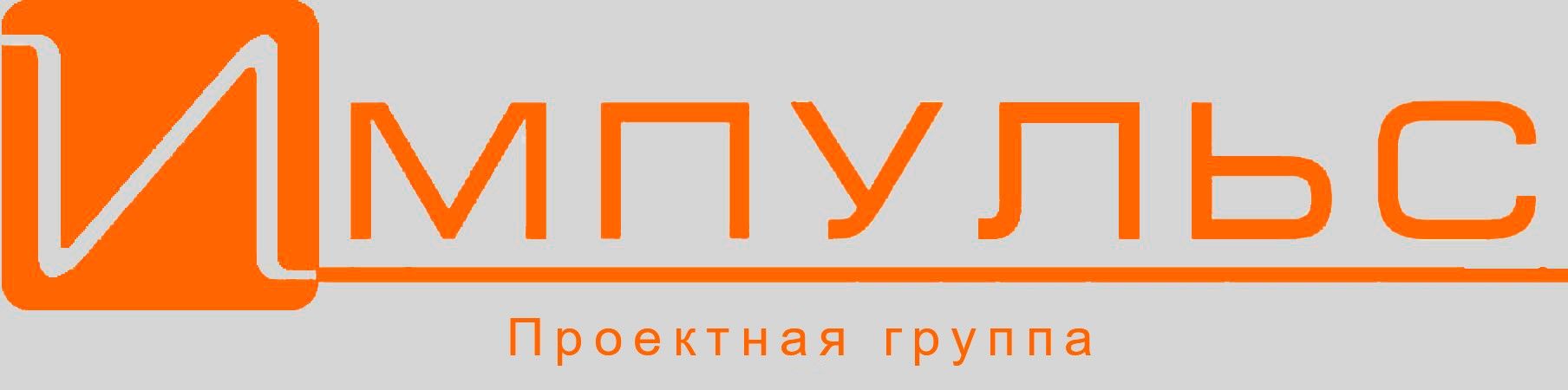 Проектная Группа Импульс