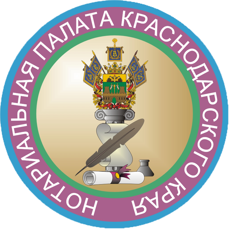 Нотариус Беликов Дмитрий Николаевич