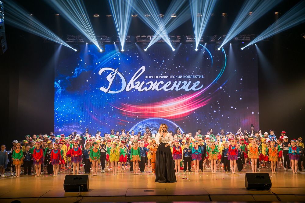Эстрадный центр Гравитанцы