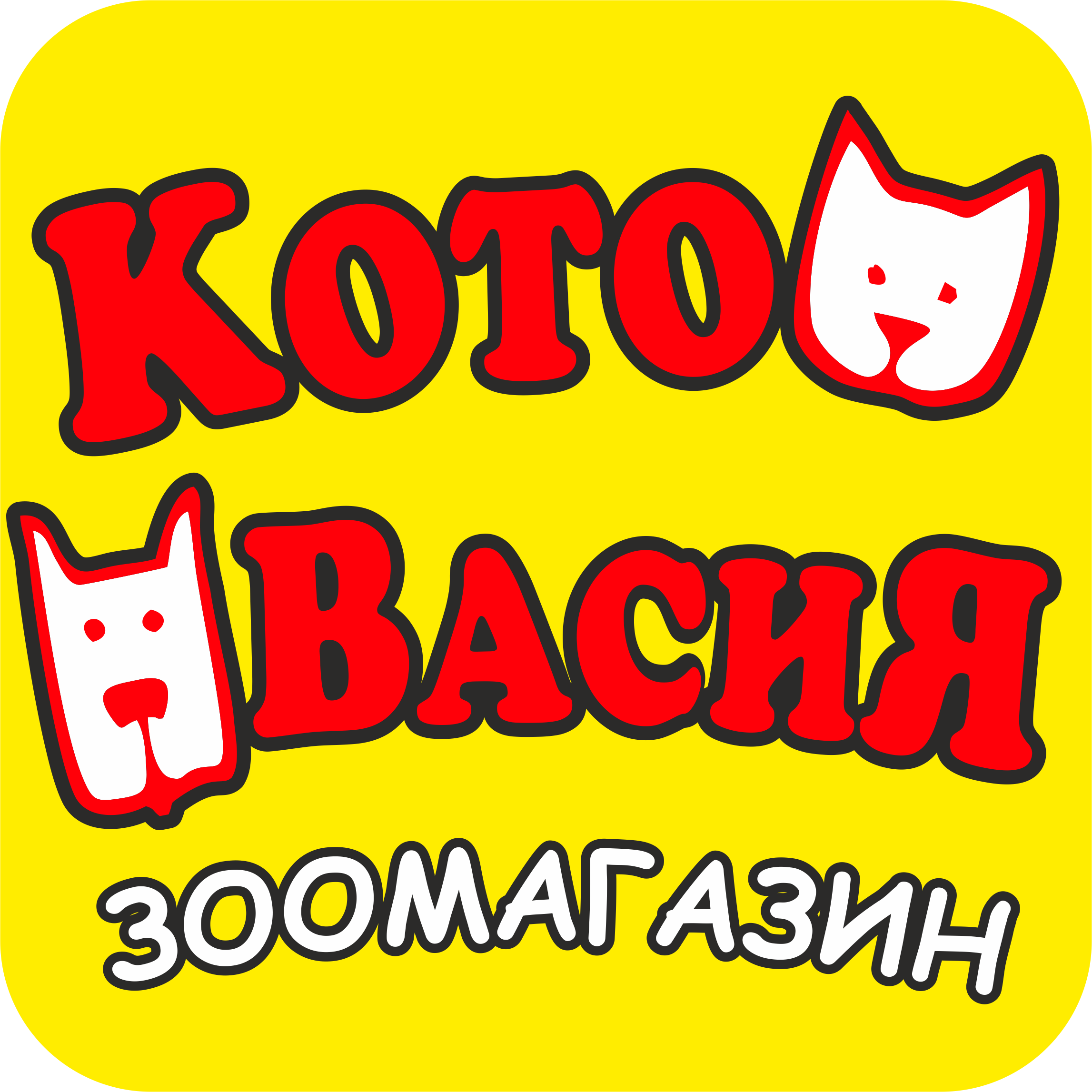 Зоомагазин КотоВасия