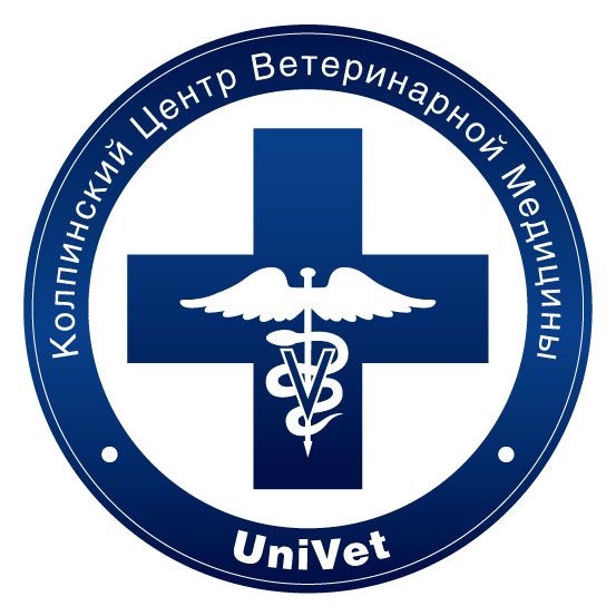 ветеринарный центр UniVet