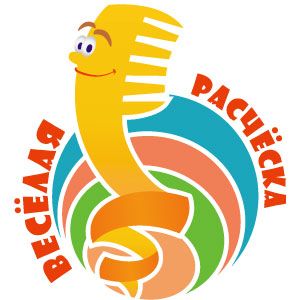 Детская парикмахерская Весёлая расчёска