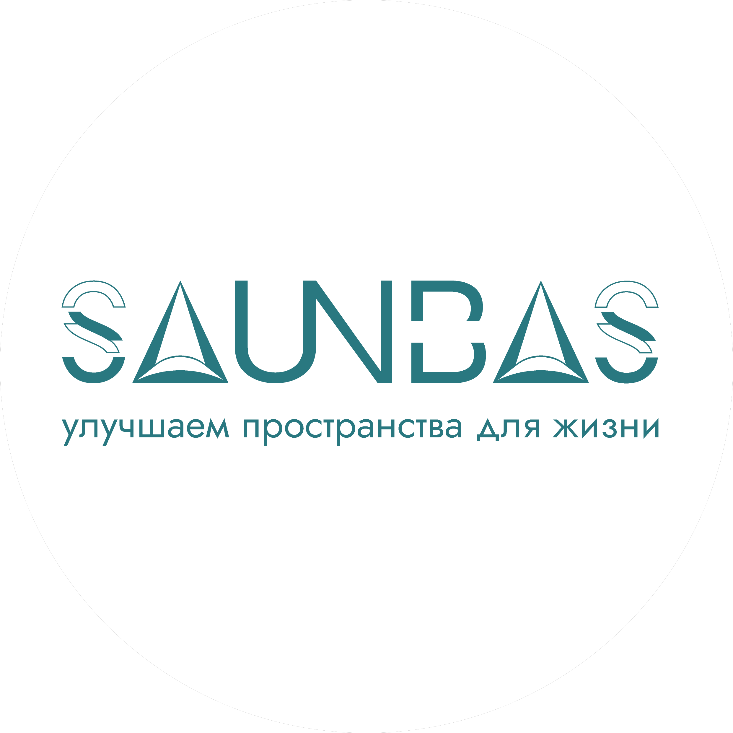 Саунбас