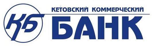 Кетовский коммерческий банк