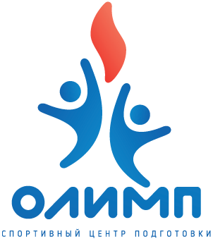 АНО Детско-юношеский спортивный центр подготовки Олимп