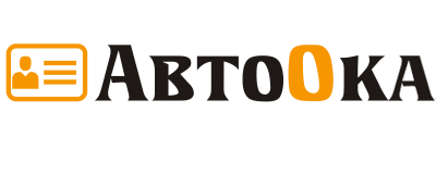 АвтоОко
