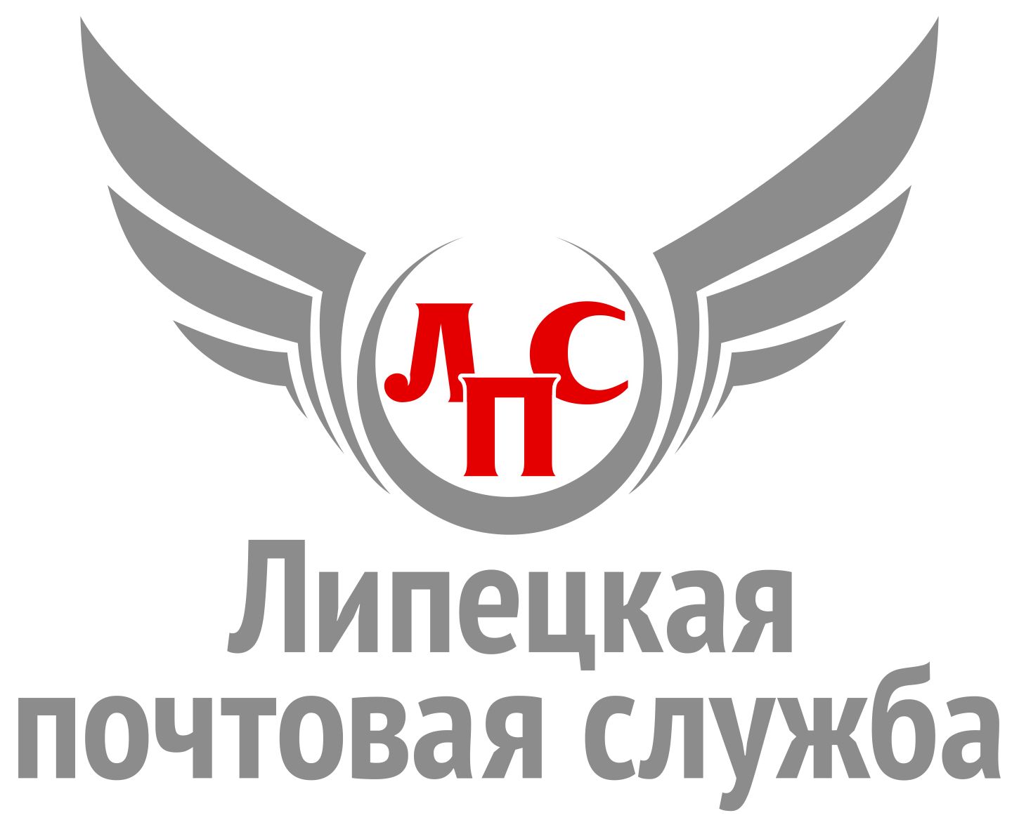 Липецкая почтовая служба