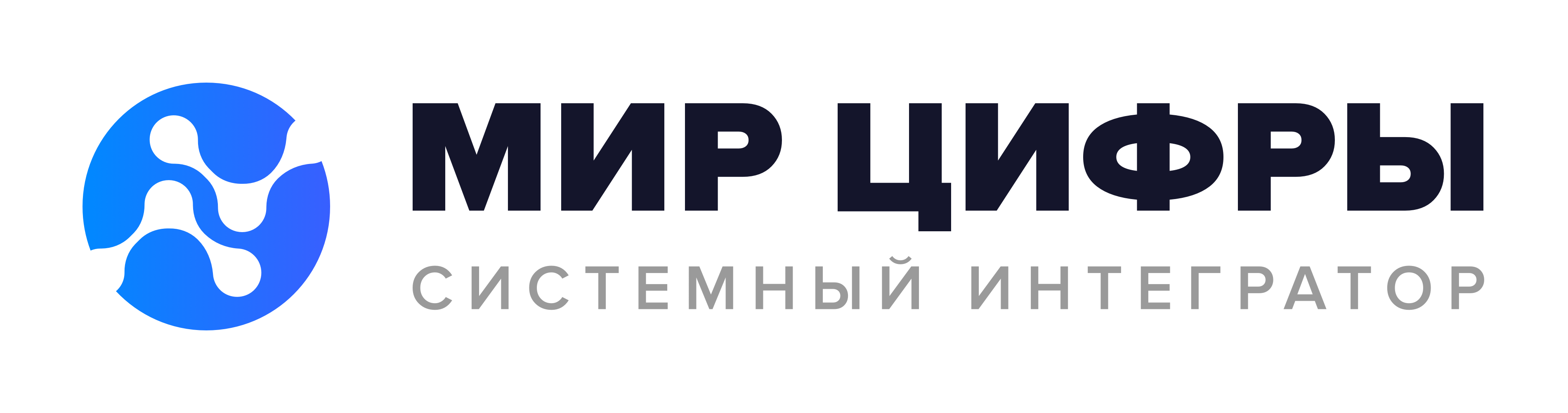 Мир цифры
