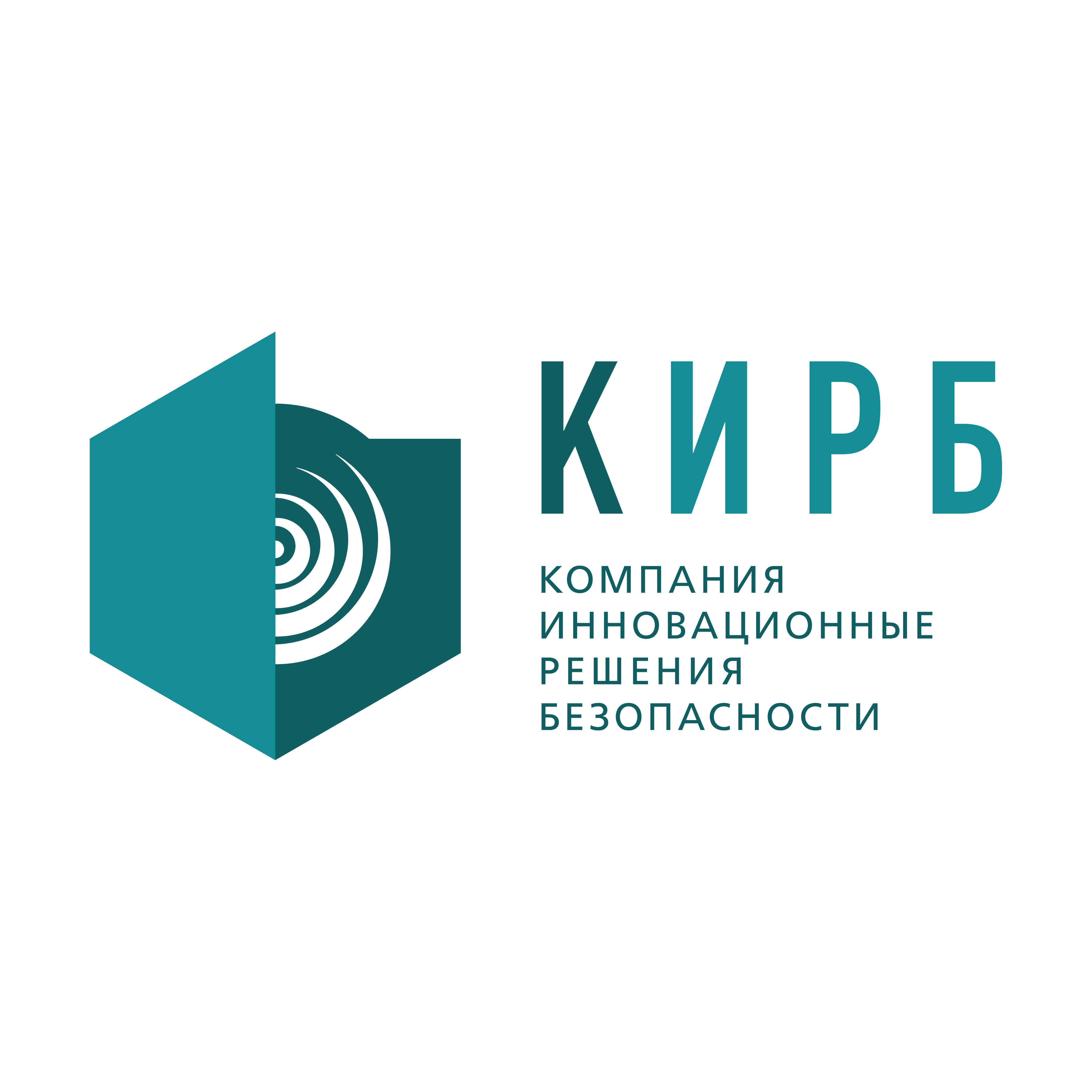 КИРБ