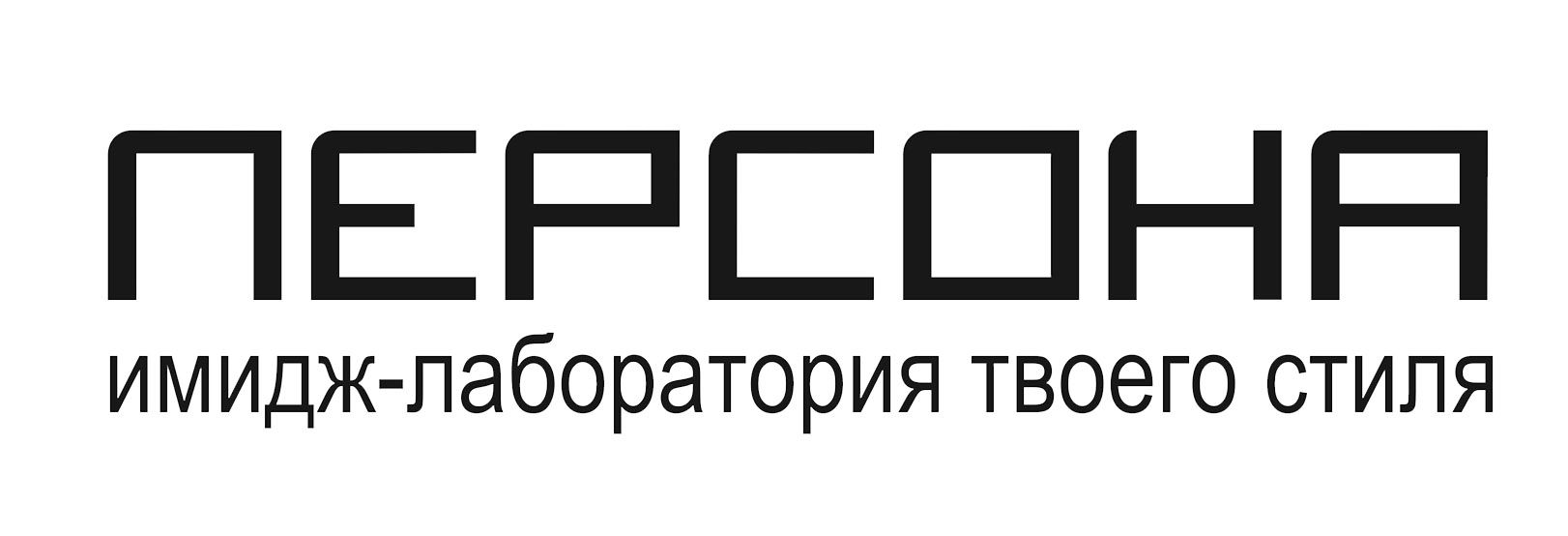 Персона (ИП Быстров Сергей Александрович)