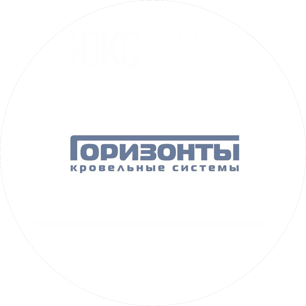 ГОРИЗОНТЫ