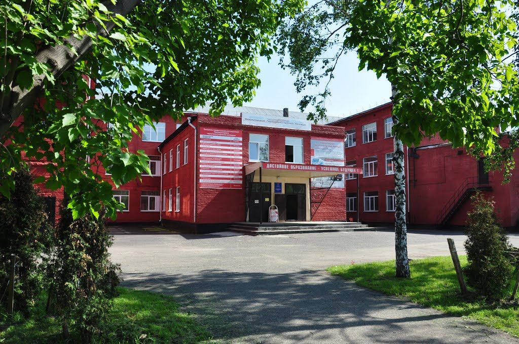 ГБПОУ Новокузнецкий горнотранспортный колледж