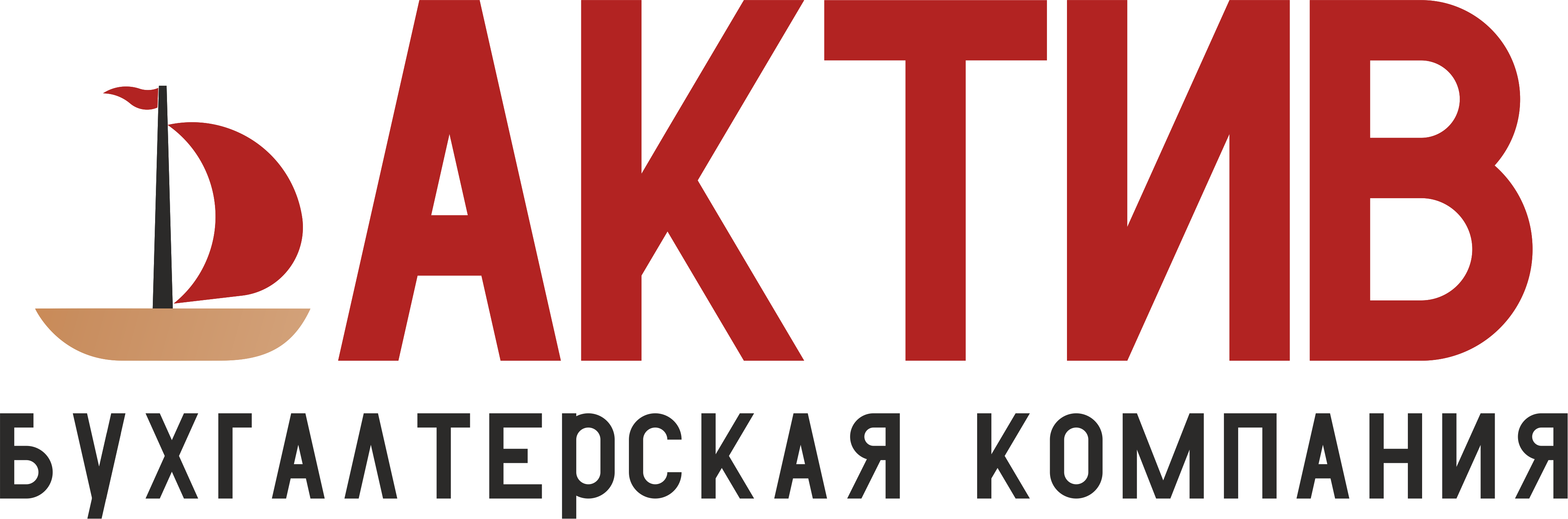 БК АКТИВ