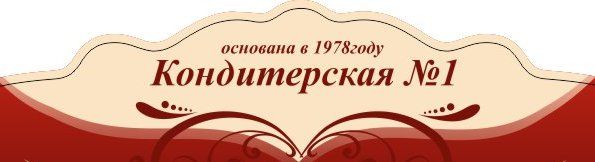 Глумина Зинаида Федоровна