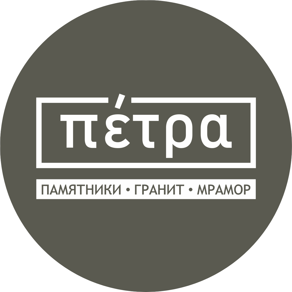 Шестаков Николай Юрьевич