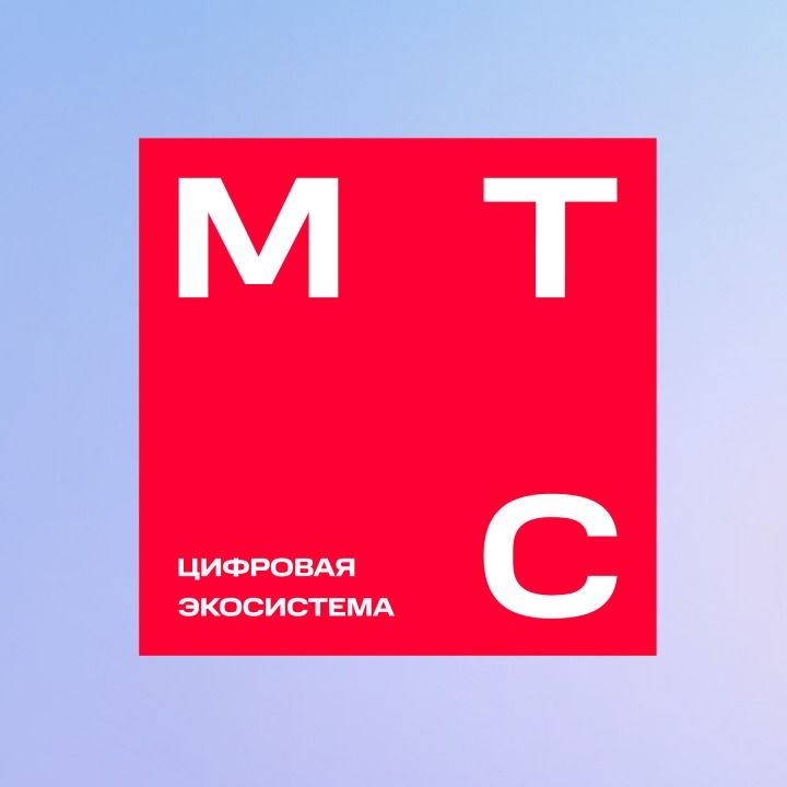 МТС