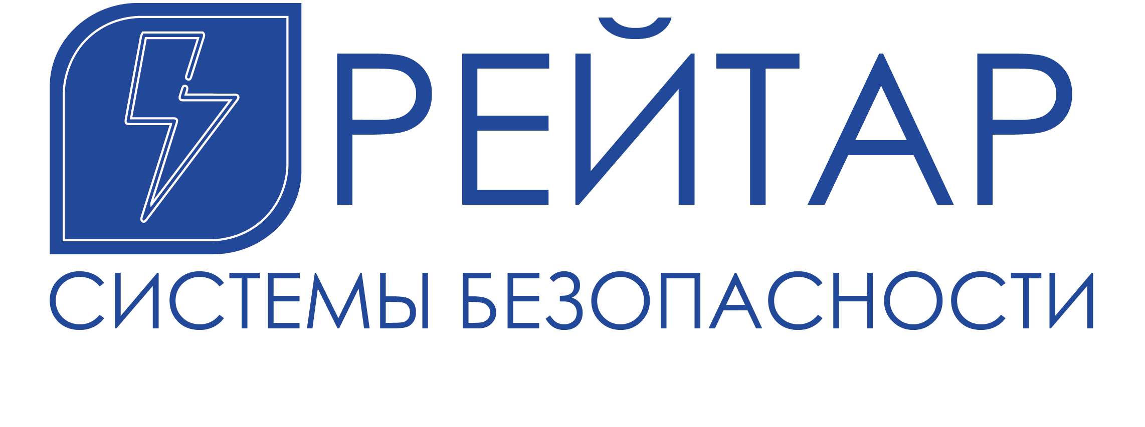 Рейтар-СБ