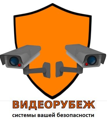 Видеорубеж