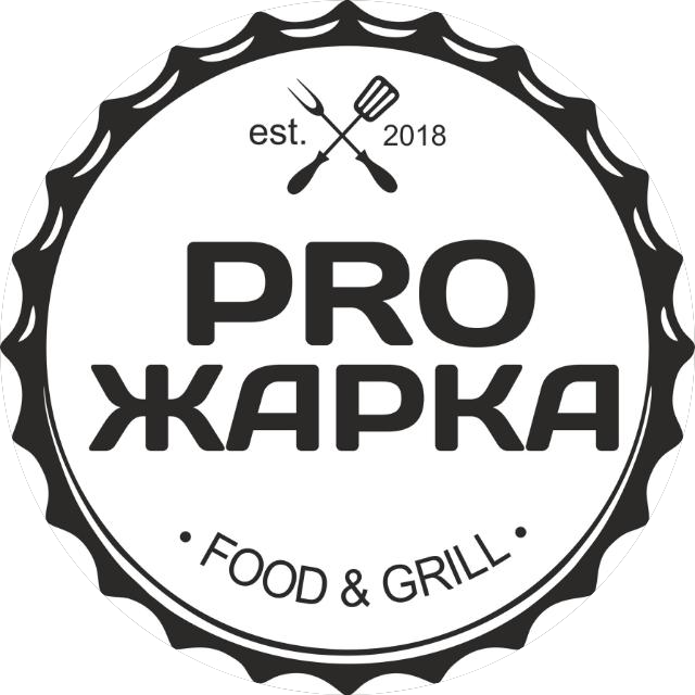 ProЖарка