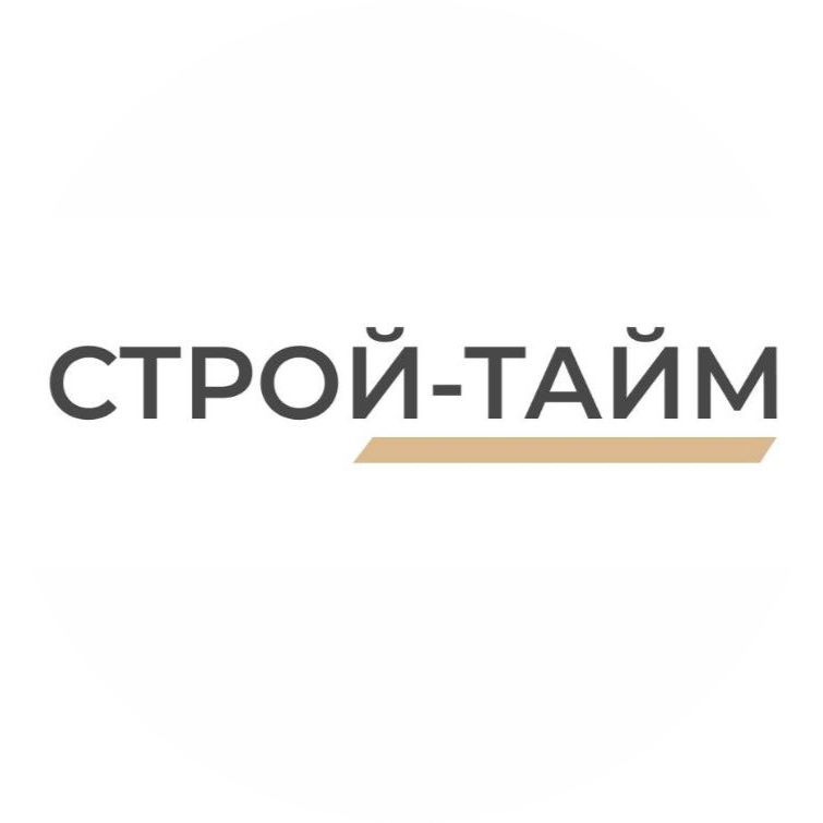 Строй-Тайм